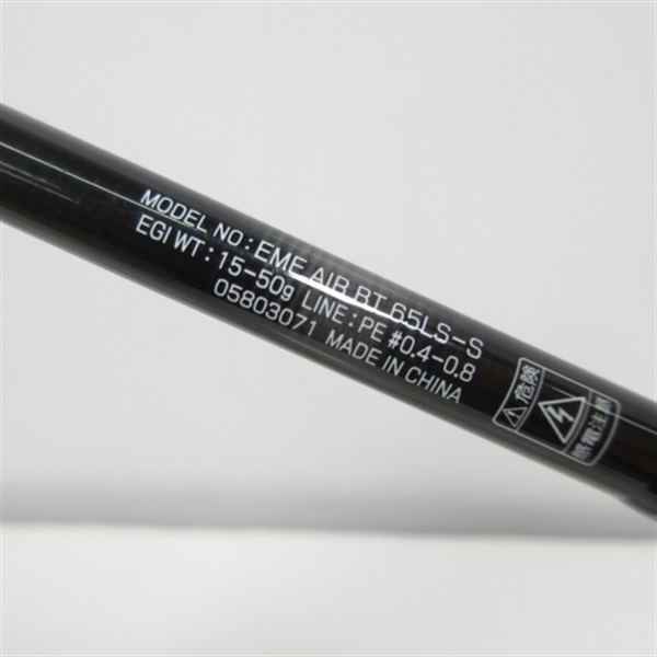 エメラルダスエアボート６５ＬＳーＳ